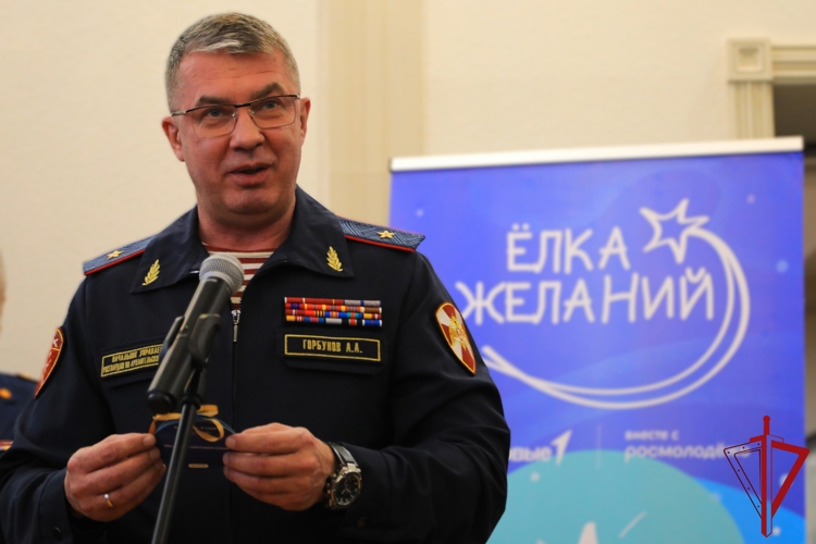 Начальник Управления Росгвардии по Архангельской области стал участником «Ёлки желаний»