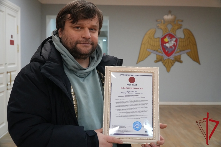 Пресс-служба Управления Росгвардии по Архангельской области отметила профессиональный праздник