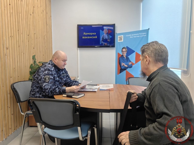 В Няндоме сотрудник вневедомственной охраны Росгвардии принял участие в «Ярмарке вакансий»