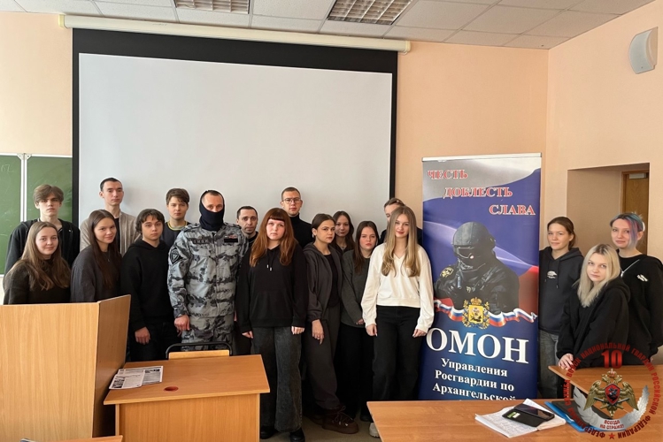 Офицер ОМОН «Скорпион» Росгвардии встретился с архангельскими студентами