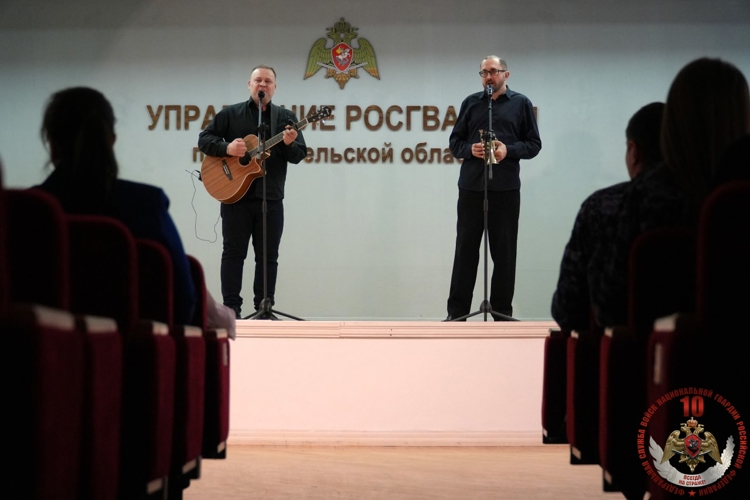 В Управлении Росгвардии по Архангельской области состоялся концерт к 10-летию Росгвардии