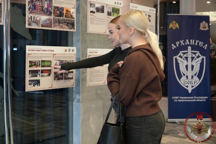 В Поморье отметили 10-летие со дня образования Росгвардии