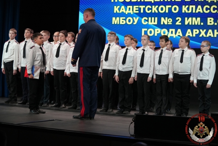 В Поморье отметили 10-летие со дня образования Росгвардии