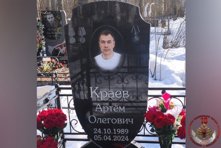 Сегодня день памяти майора полиции Артёма Краева, офицера СОБР «Архангел» Росгвардии