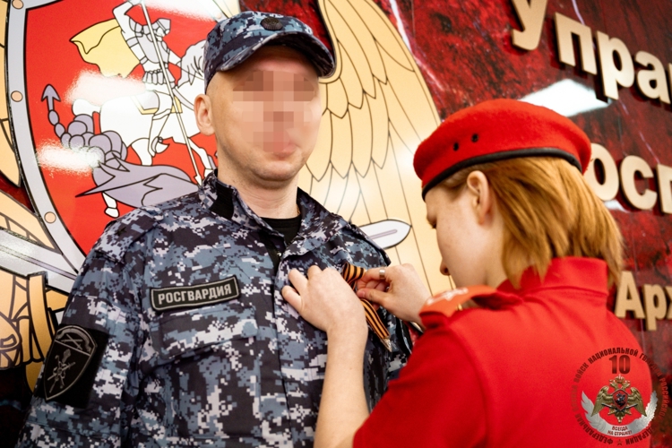 Архангельские росгвардейцы присоединились к патриотической акции «Георгиевская ленточка»