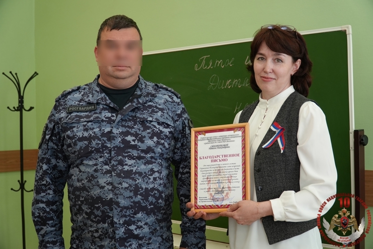 Росгвардейцы Архангельской области написали диктант по русскому языку