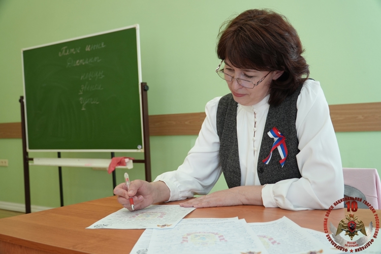 Росгвардейцы Архангельской области написали диктант по русскому языку