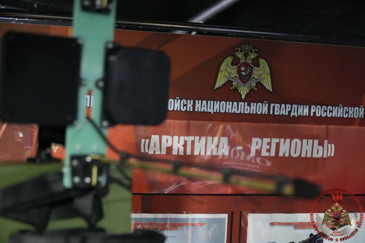 Росгвардейцы Поморья приняли участие в работе IV Форума «Арктика – Регионы»