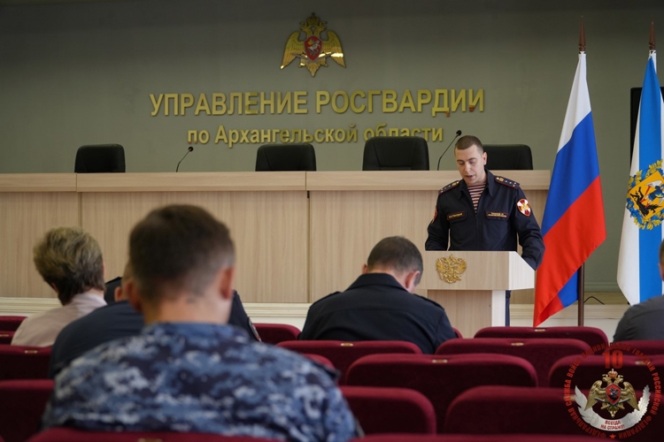 В Управлении Росгвардии по Архангельской области обсудили участие частных охранников в обеспечении правопорядка на территории региона