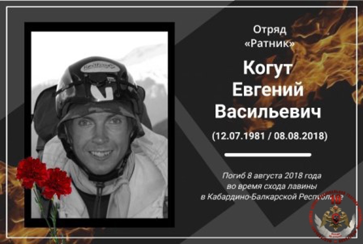 В Архангельске почтили память спецназовца Росгвардии, погибшего в горах Кабардино-Балкарской Республики