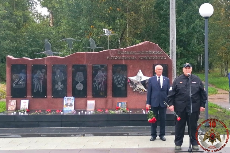 В Новодвинске увековечили имена погибших сотрудников ОМОН и СОБР