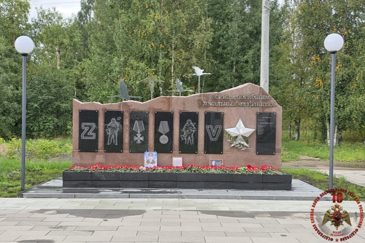 В Новодвинске увековечили имена погибших сотрудников ОМОН и СОБР