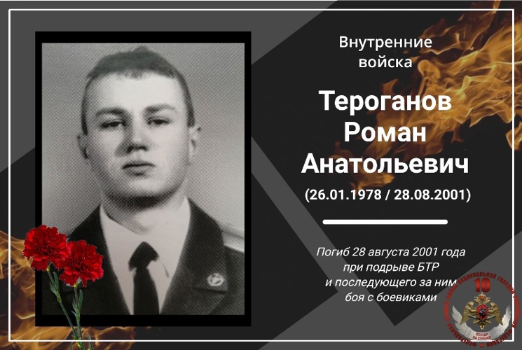 В Архангельске сегодня вспоминают погибшего при исполнении воинского долга военнослужащего