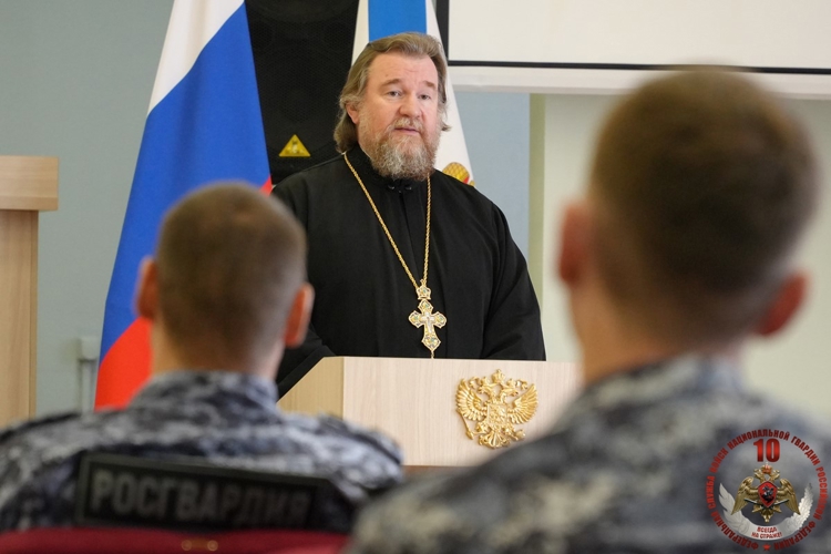 В региональном управлении Росгвардии состоялась встреча личного состава со священником
