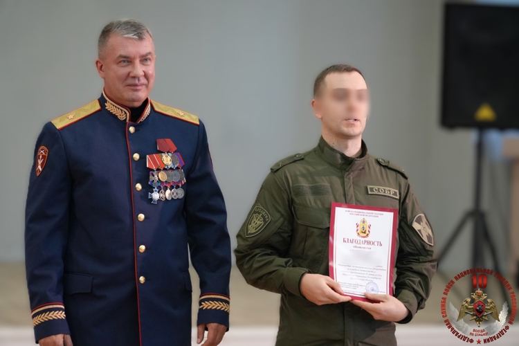 В Архангельске отметили 10-летие со дня образования регионального управления Росгвардии